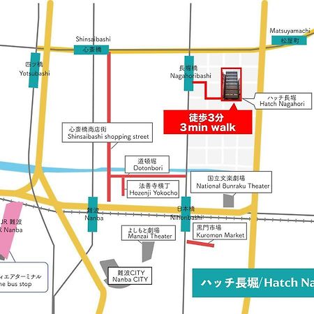 Hatch Nagahori 701 โอซาก้า ภายนอก รูปภาพ