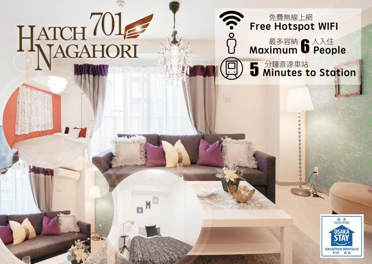 Hatch Nagahori 701 โอซาก้า ภายนอก รูปภาพ